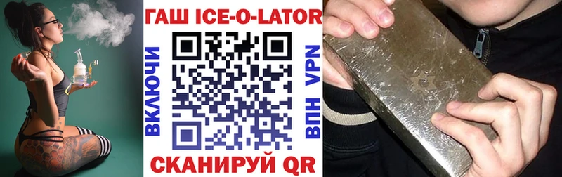 Купить наркотики Сковородино COCAIN Конопля Амфетамин ГАШ Мефедрон APVP