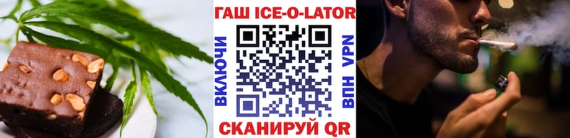 Еда ТГК конопля  купить наркоту  Сковородино 