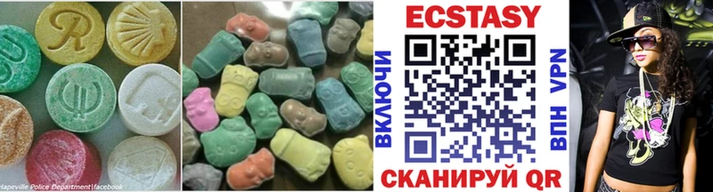 Экстази диски  Сковородино 