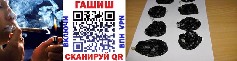 купить  сайты  Сковородино  ГАШИШ индика сатива 