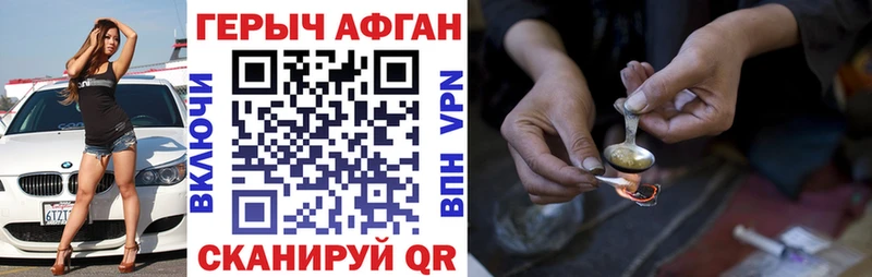 ссылка на мегу ССЫЛКА Сковородино Героин гречка