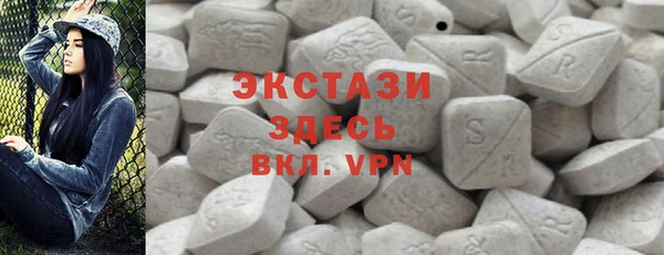 хмурый Белокуриха