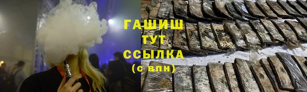 экстази Богородицк