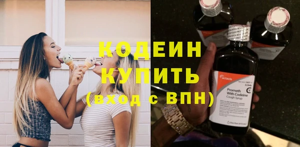 кокаин премиум Белоозёрский