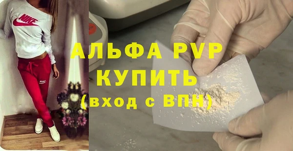 эйфоретик Богородск