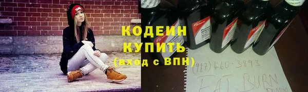 эйфоретик Богородск