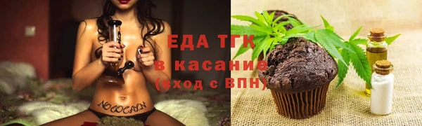экстази Богородицк
