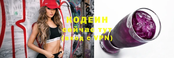 ALPHA-PVP Богданович