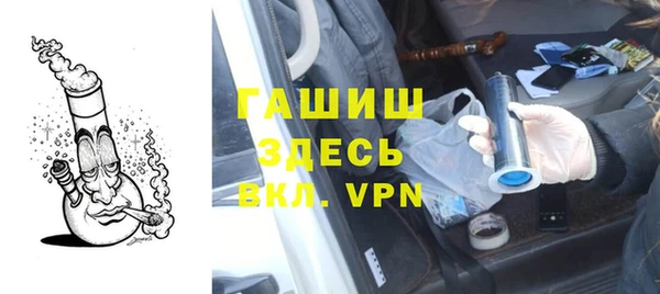 кокаин премиум Белоозёрский