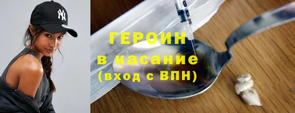эйфоретик Богородск