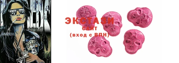 ALPHA-PVP Богданович