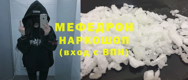 экстази Богородицк