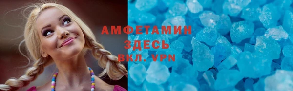 кокаин премиум Белоозёрский