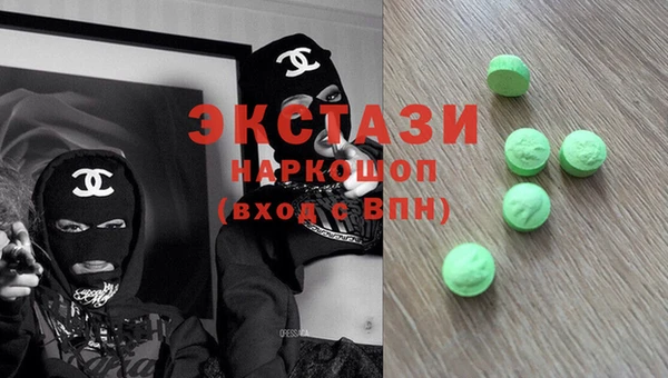 кокаин премиум Белоозёрский
