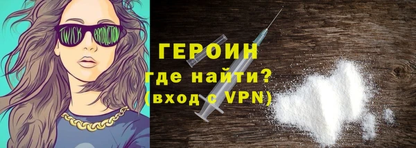 эйфоретик Богородск