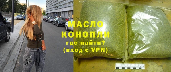 экстази Богородицк