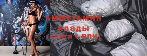 экстази Богородицк