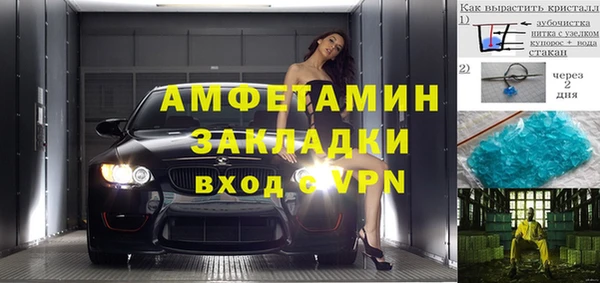 кокаин премиум Белоозёрский