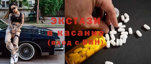 хмурый Белокуриха