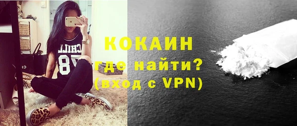 экстази Богородицк