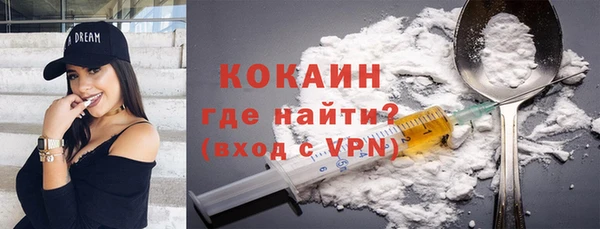 ALPHA-PVP Богданович