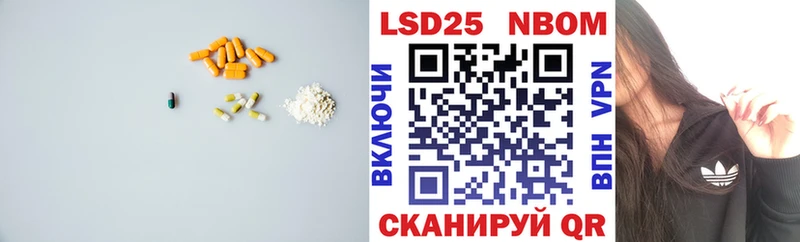 купить наркотик  Сковородино  ЛСД экстази ecstasy 