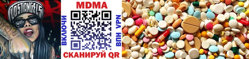 MDMA молли Сковородино
