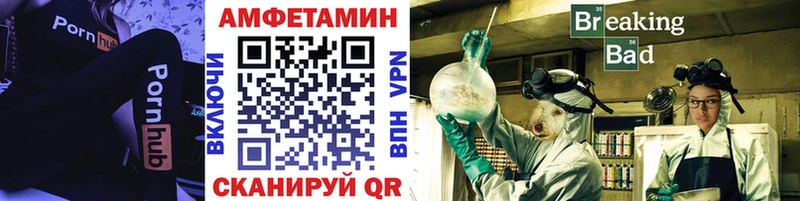 Метамфетамин кристалл  blacksprut рабочий сайт  Сковородино 