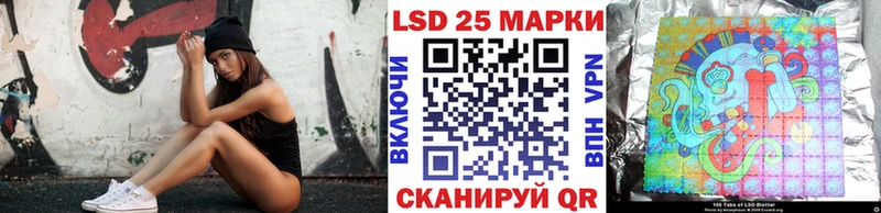 как найти закладки  Сковородино  Марки N-bome 1500мкг 