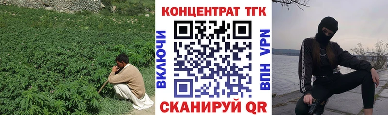 ТГК вейп наркошоп MEGA онион Сковородино